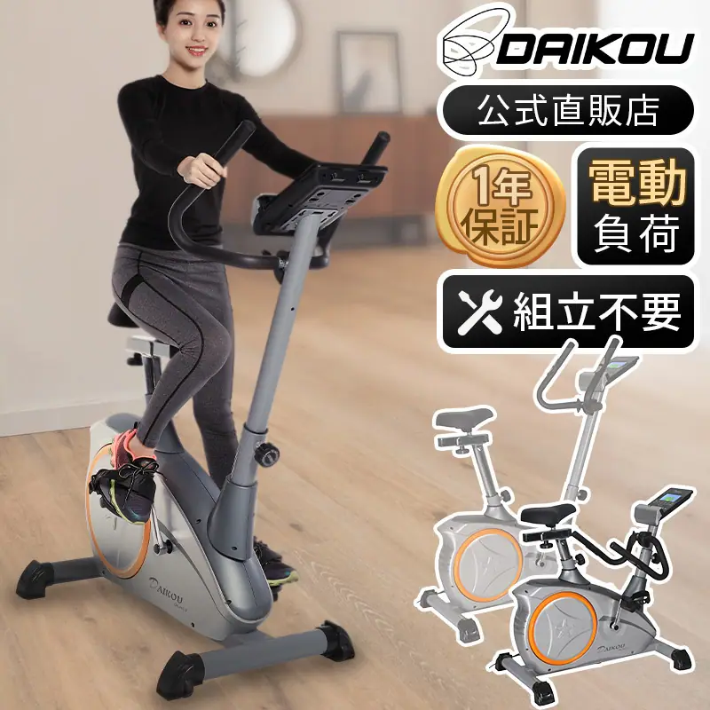 ダイコー DK-8601P