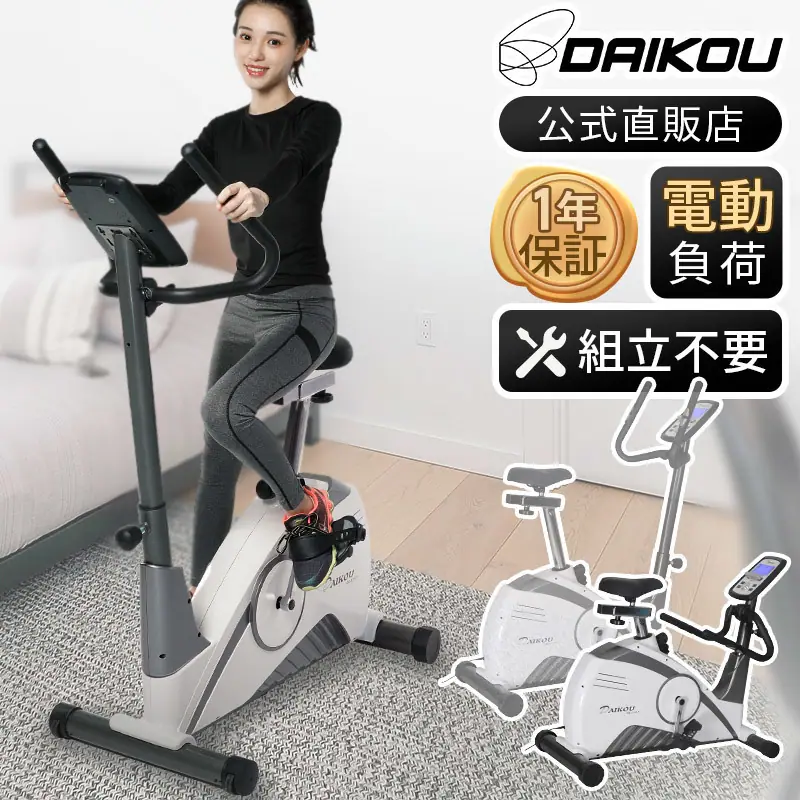 ダイコー DK-8702P