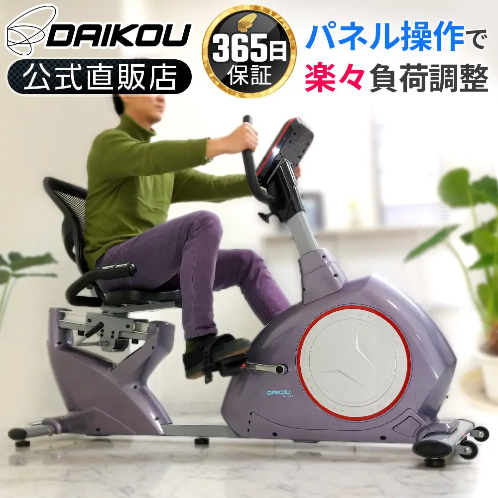 ダイコー DK-8718RP