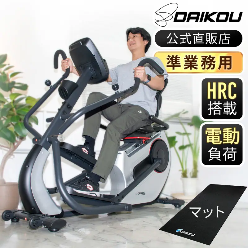 ダイコー DK-8745HRP