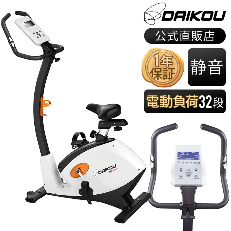ダイコー DK-8920