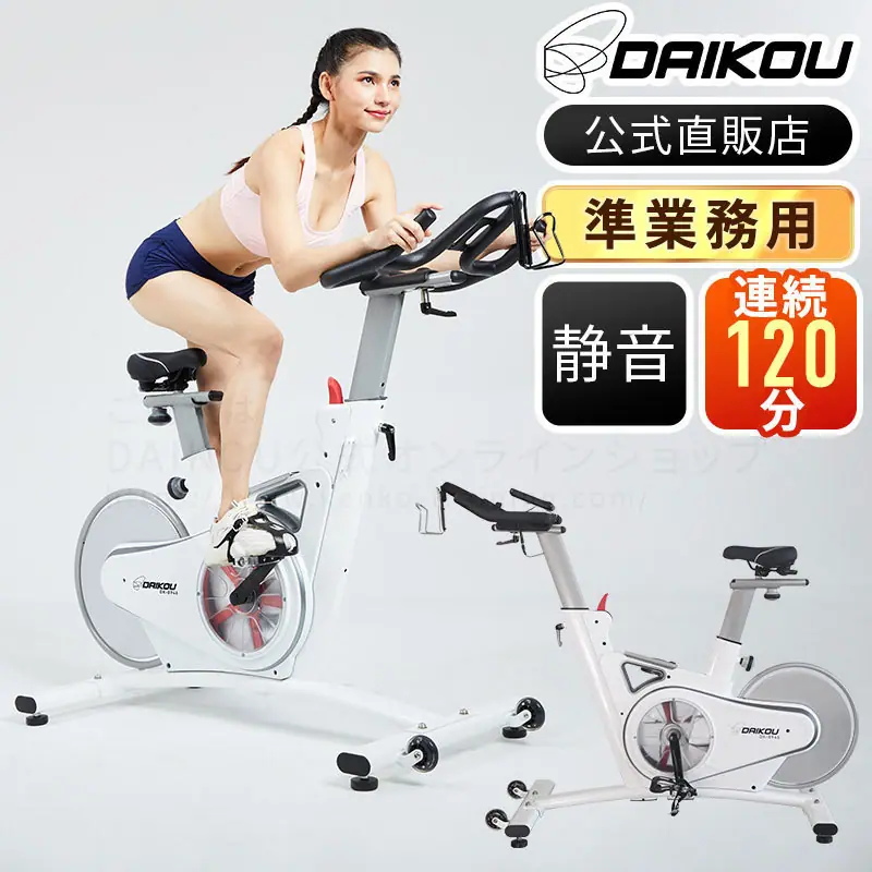 ダイコー DK-8946