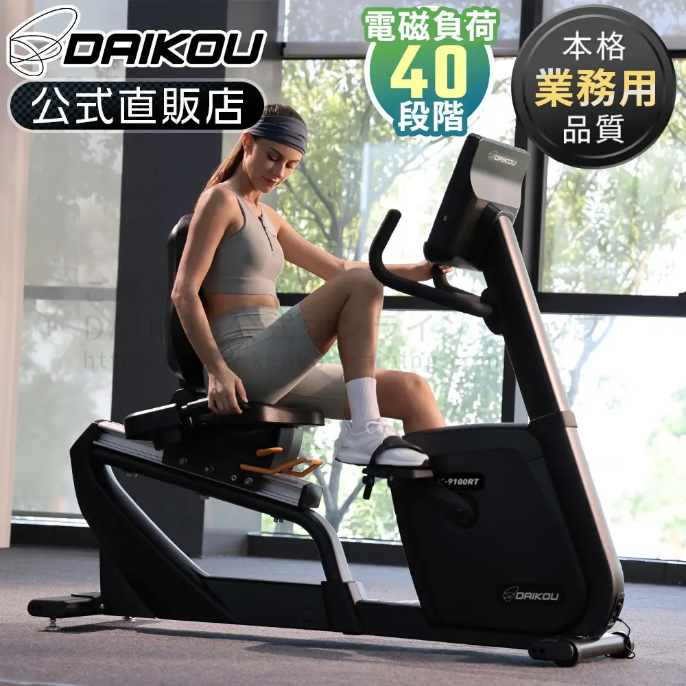 ダイコー DK-9100RT