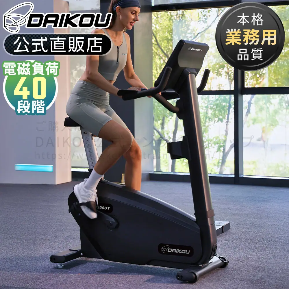ダイコー DK-9300UT
