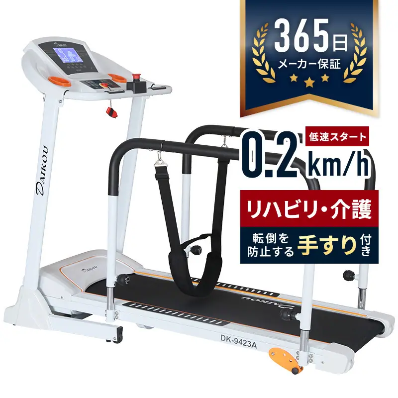 ダイコー DK-9423A