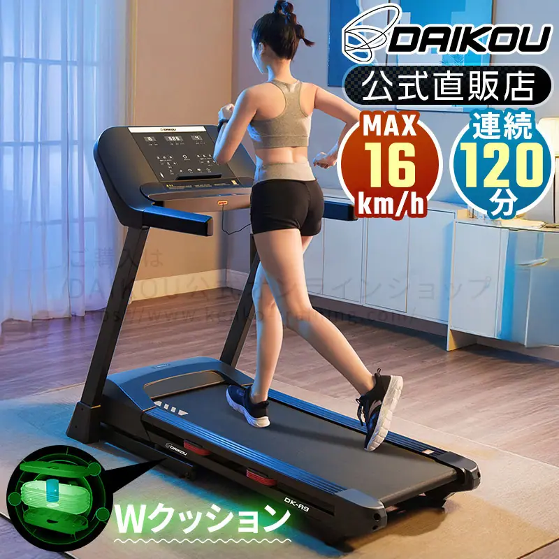 ダイコー DK-A9
