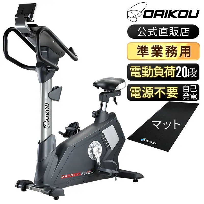 ダイコー DK-B11