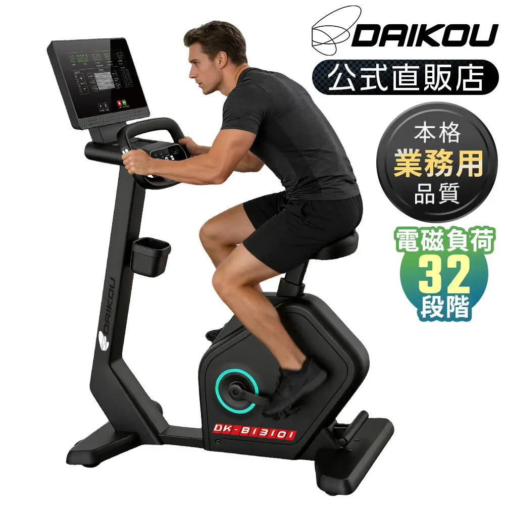 ダイコー DK-B13101