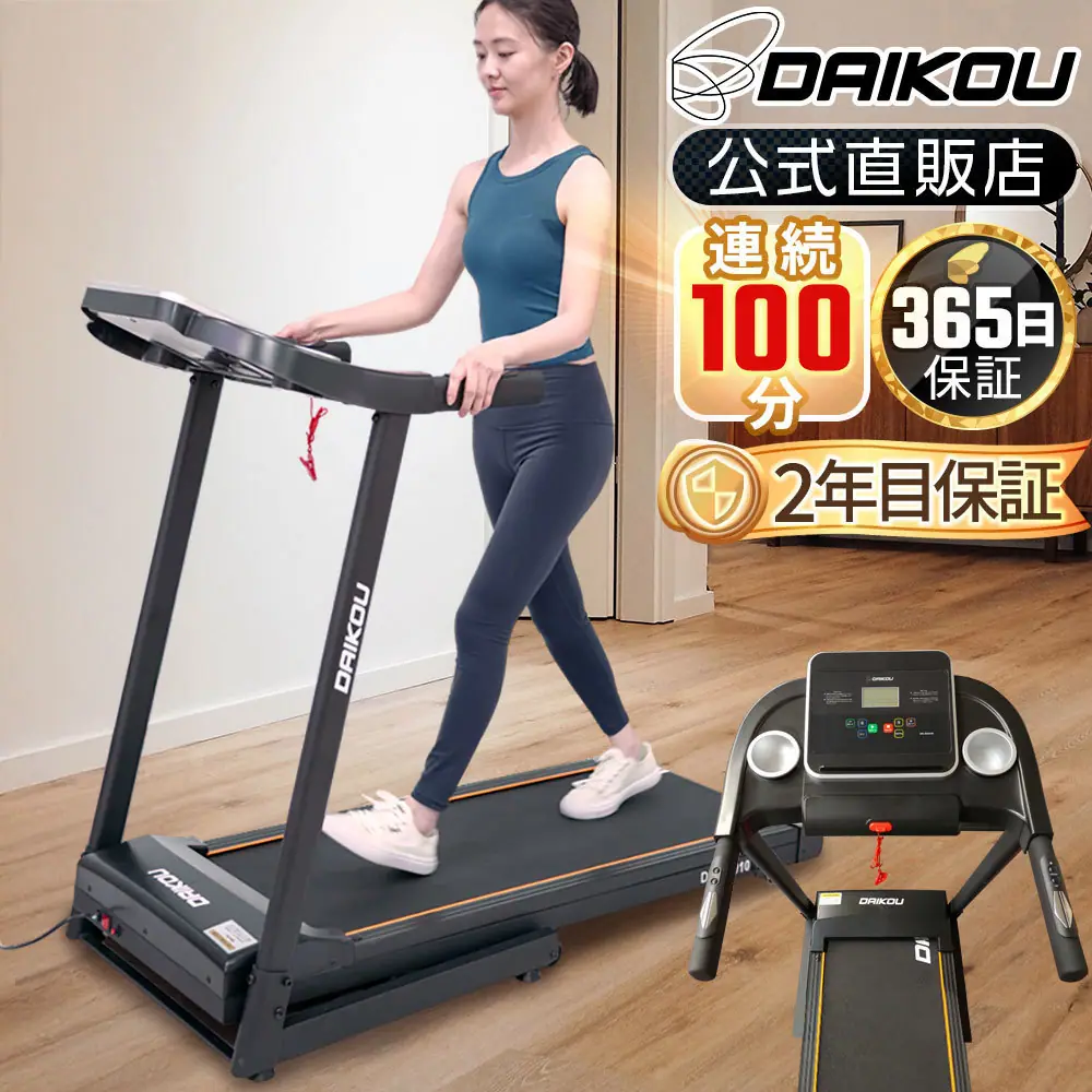 ダイコー DK-B4010
