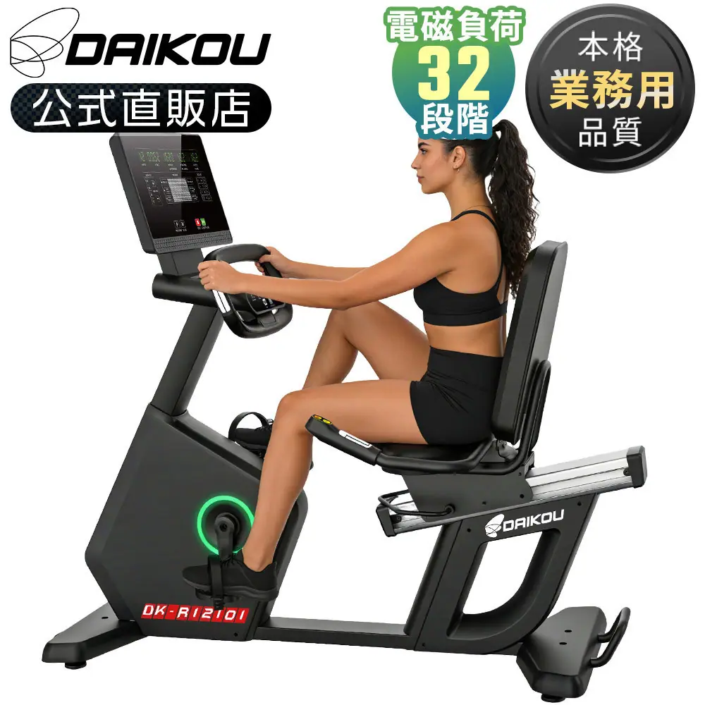 ダイコー DK-R12101