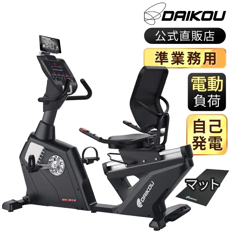 ダイコー DK-R13