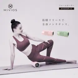 アルインコ MIVIOS フォームローラー