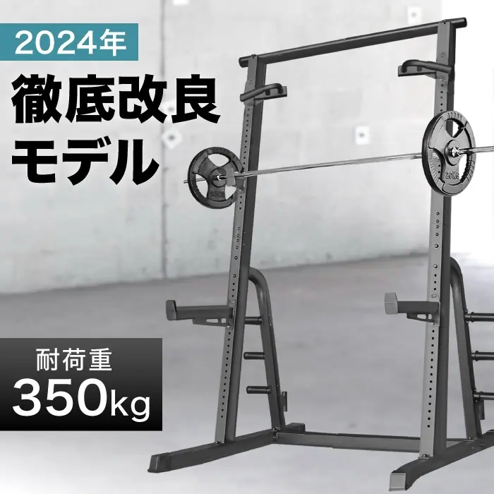 バーウィング ベンチプレス台・ラック BW-HHR01