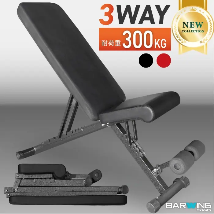 バーウィング トレーニングベンチ BW-AJB06