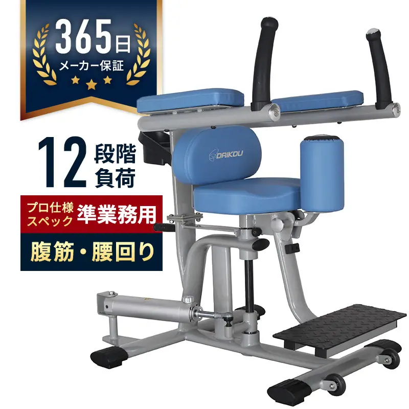 ダイコー DK-670