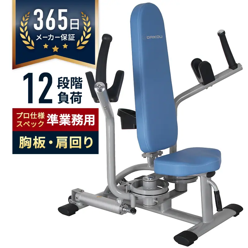 ダイコー DK-671