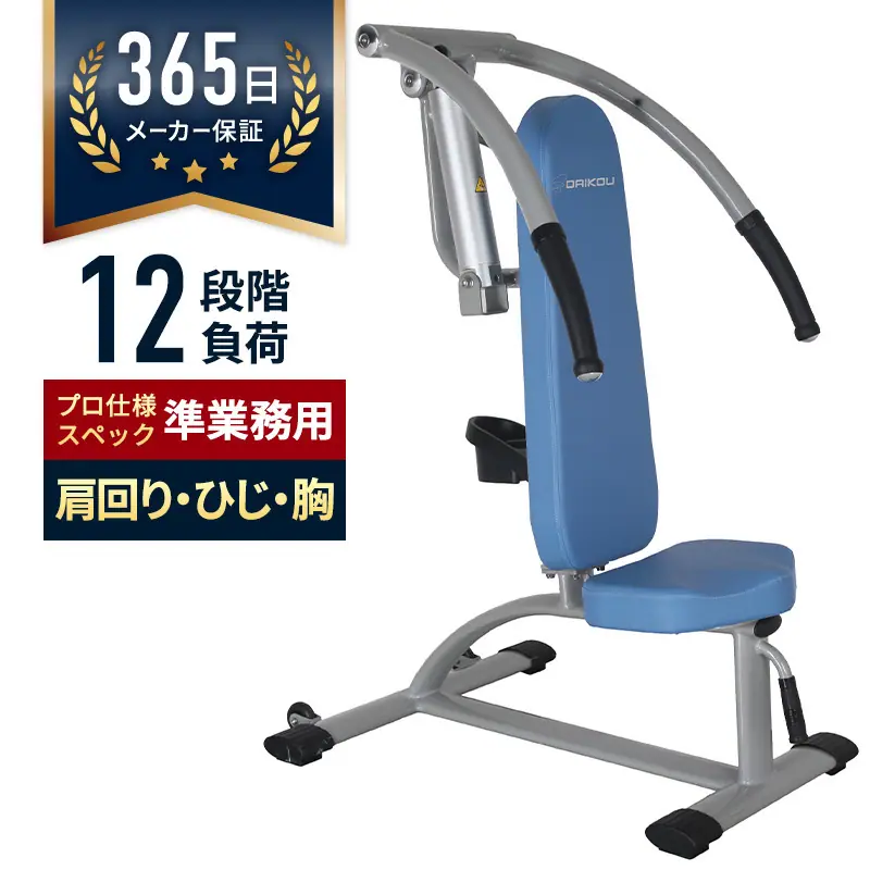 ダイコー DK-673
