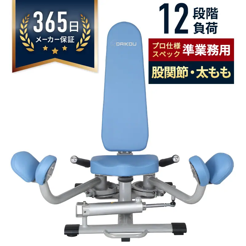 ダイコー DK-674