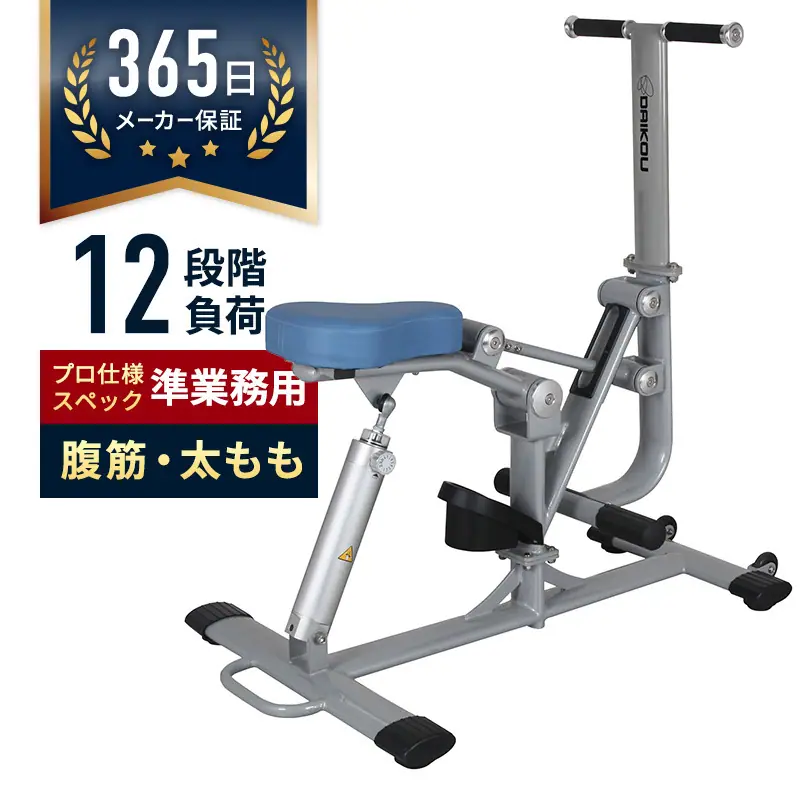 ダイコー DK-679