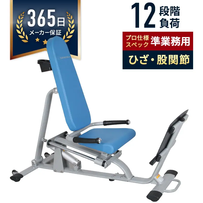 ダイコー DK-680