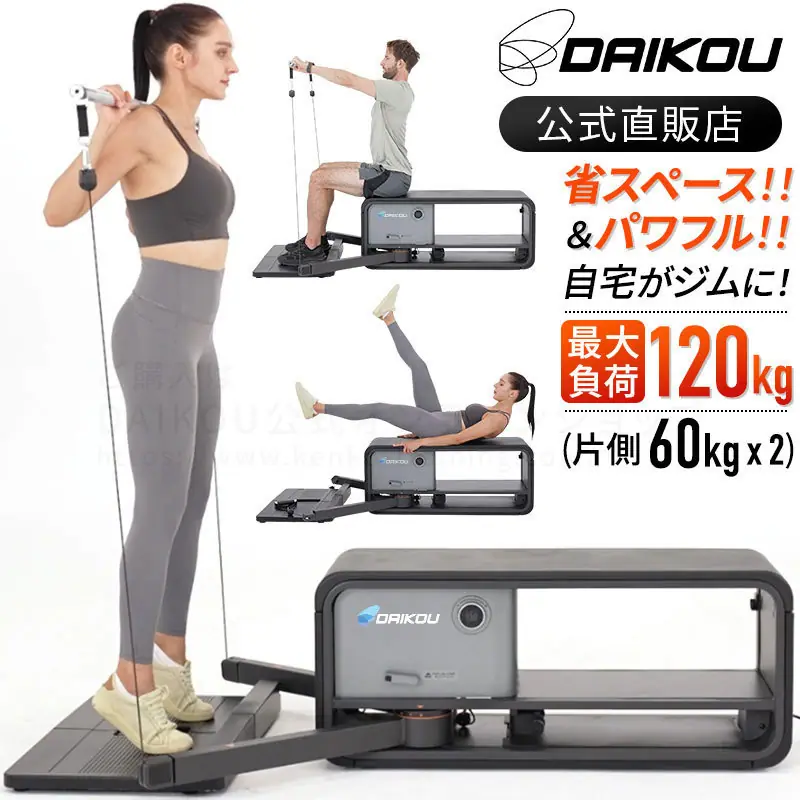 ダイコー DK-L832T