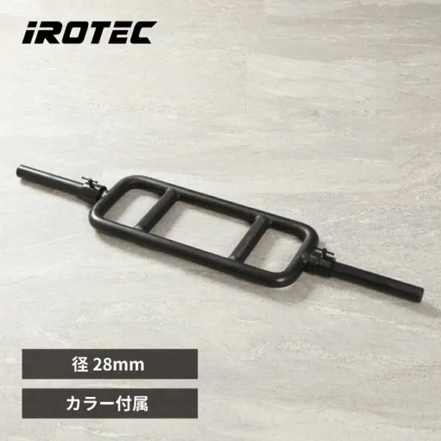 アイロテック レギュラー トライセプスバー