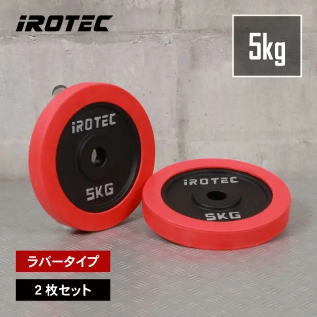 アイロテック ラバー プレート