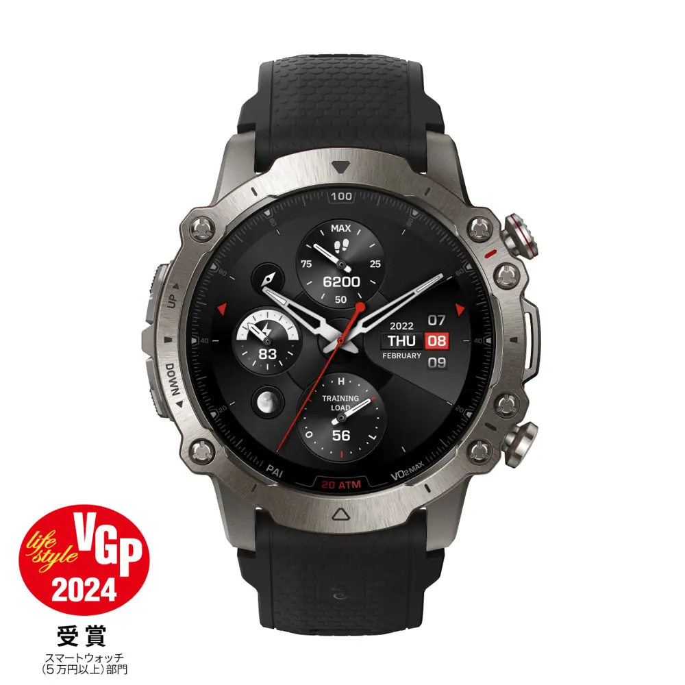 アマズフィット Amazfit Falcon 49mm