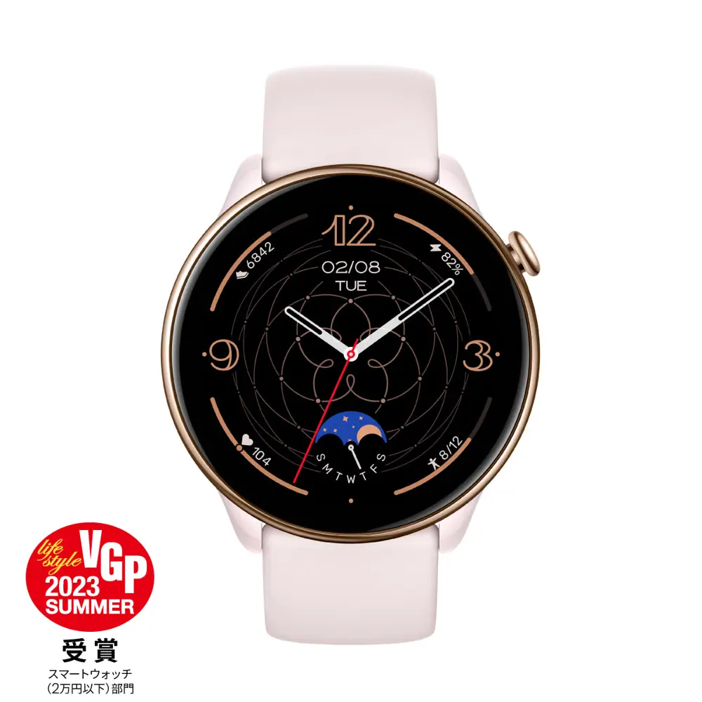 アマズフィット Amazfit GTR Mini 43mm