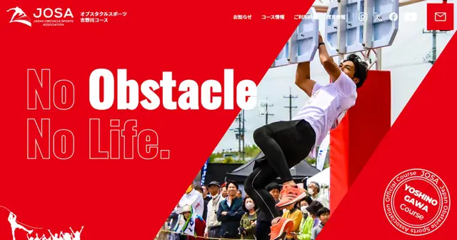 第3回 World Wellness Weekend オブスタクルスポーツ大会